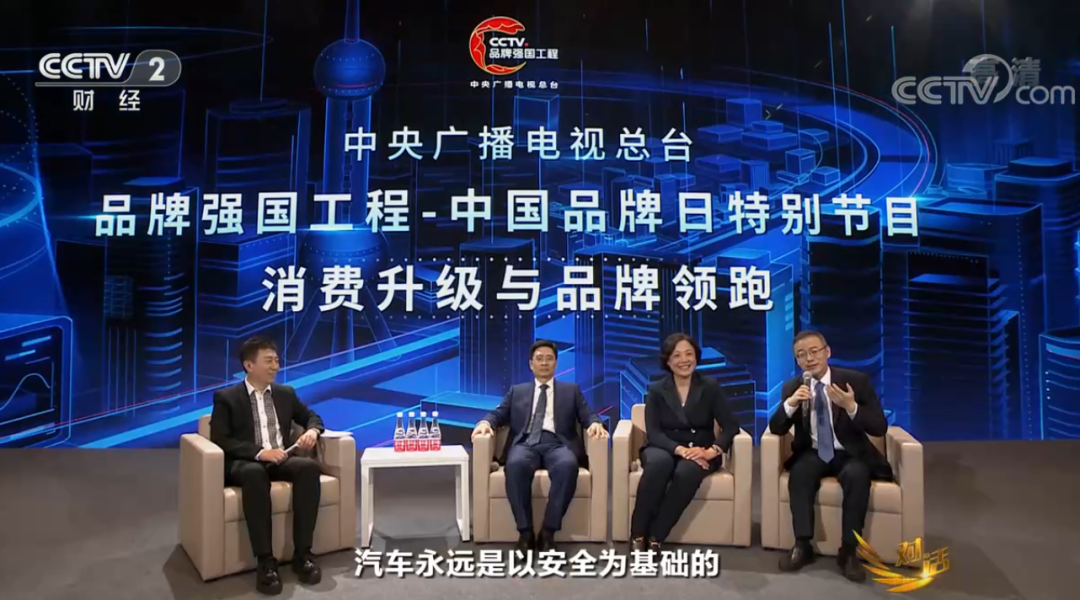 【吉利汽車】吉利控股CEO李東輝央視《對話》：一切以用戶為中心 與用戶共創共享